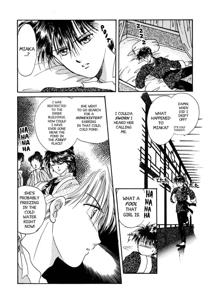 Fushigi Yuugi Chapter 5 image 23_optimized